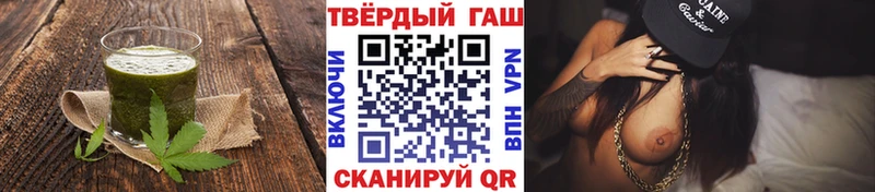 Купить закладки  Вольск  Печенье с ТГК марихуана 