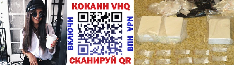 Купить где  Вольск  Cocaine Колумбийский 
