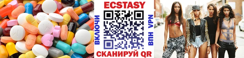 Экстази louis Vuitton  Купить где  Вольск 
