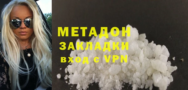 стаф Кинешма