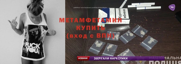 стаф Кинешма