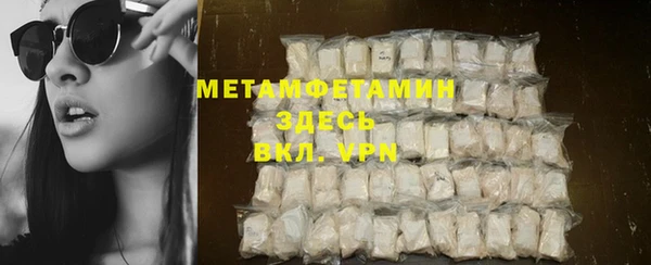 стаф Кинешма