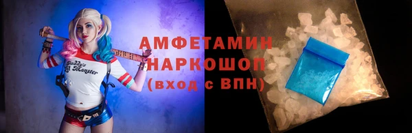 стаф Кинешма