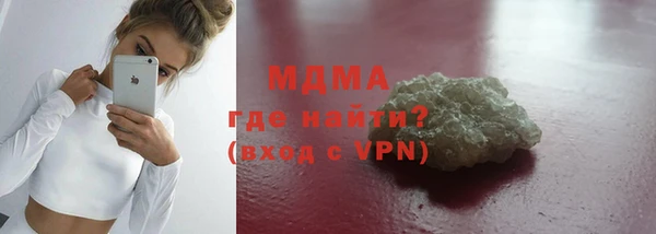 стаф Кинешма