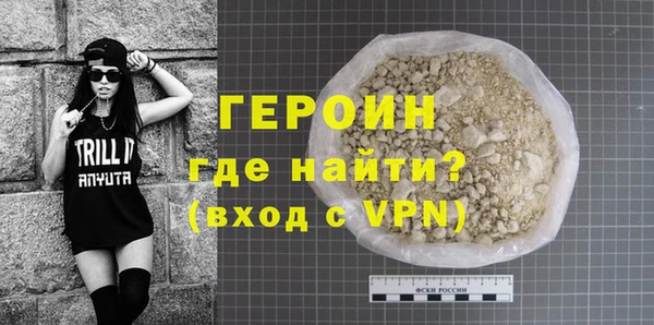 стаф Кинешма