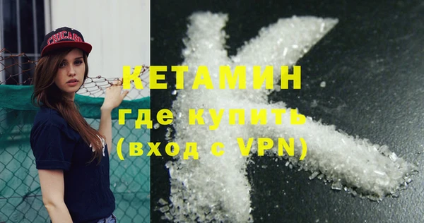 стаф Кинешма