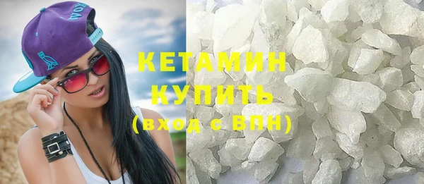 стаф Кинешма