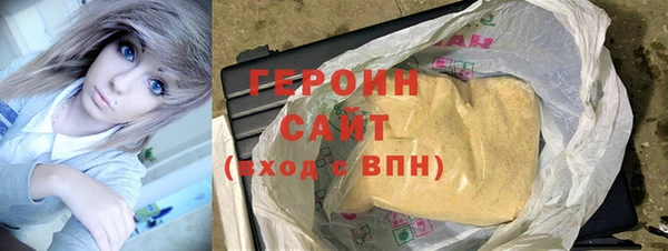 стаф Кинешма