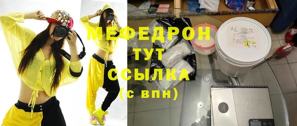 стаф Кинешма