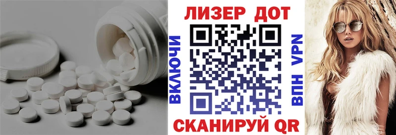 Лсд 25 экстази ecstasy  Купить где  Вольск 