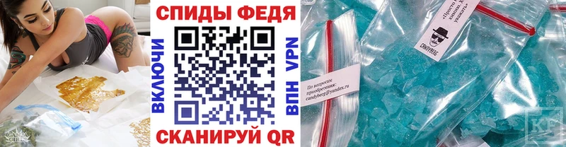 Купить закладки  Вольск  Метамфетамин Декстрометамфетамин 99.9% 