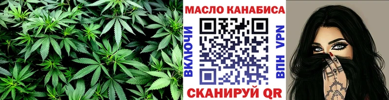 Купить закладки  Вольск  Дистиллят ТГК жижа 